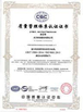 चीन Guangzhou Hongsheng Machinery Parts Co., Ltd. प्रमाणपत्र